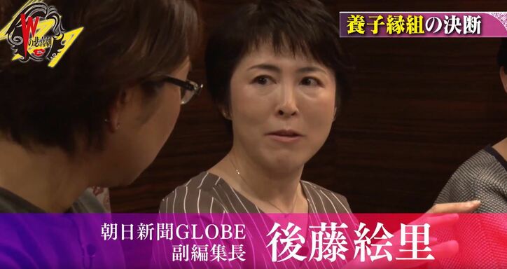 養子縁組 子供への 真実告知 はいつ 20歳まで待っても多数が 知っている その他 Abema Times