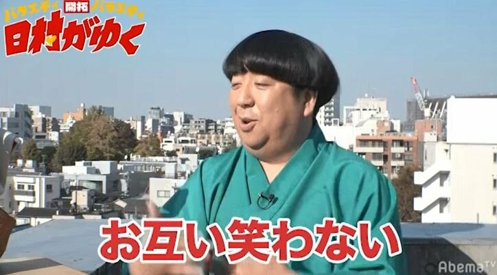 日村、ハロウィンの日に夫婦で仮装を楽しむ「僕はYOSHIKI」