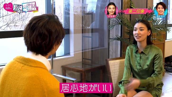 “恋愛経験ゼロ”のテニミュ俳優、年上お姉様モデルとカップルに！ ヒロミ＆指原も「予想外」