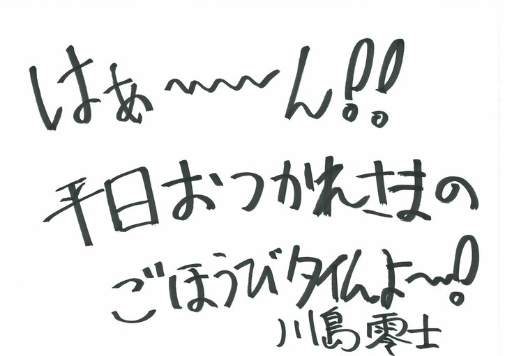 【写真・画像】歴代最多のMC総勢17名が『声優と夜あそび』2025シーズンをお届け！全MCからの手書きメッセージも到着　21枚目
