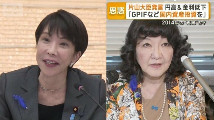当時と同じようなことがこれから起こる？