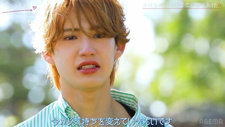 【写真・画像】美脚スラリ！日本一かわいい女子高生、清楚なミニワンピース姿で気になる男子とデート『今日好き』ニュージーランド編第4話　4枚目