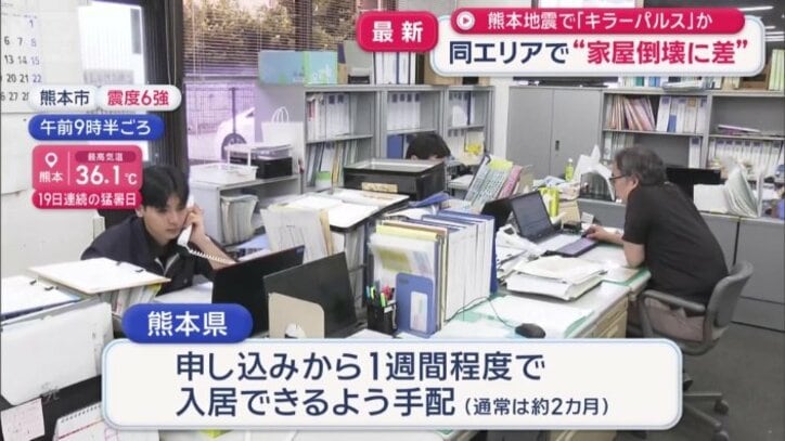 県営住宅の無償提供へ