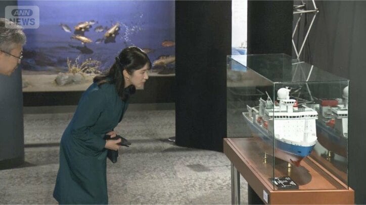 愛子さま