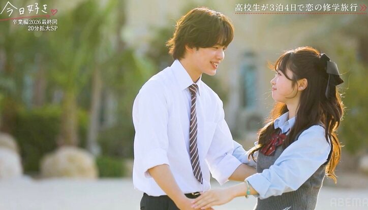 爆モテ男子「初めての彼女になって」可愛すぎる彼女と告白成立!