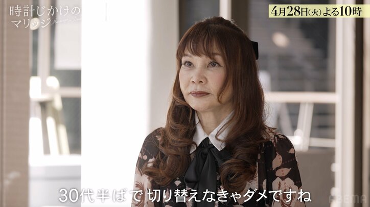 【写真・画像】「頭の中がお花畑ね」 婚活のプロの指摘に、“恋愛強者”の34歳美人経営者が反論「頭の中、大嵐より良くない？」　2枚目