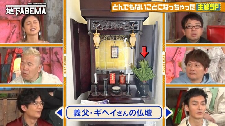 【写真・画像】義父のハゲを治すために自作の薬を作っていたら、医学的大発見をしてしまった70歳主婦「300種類試した」驚きの研究の日々を明かす 6枚目