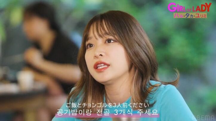 ギャル系グラドル、流暢な韓国語を披露「20分くらいで読み書きできるようになった」語学の才能明かす