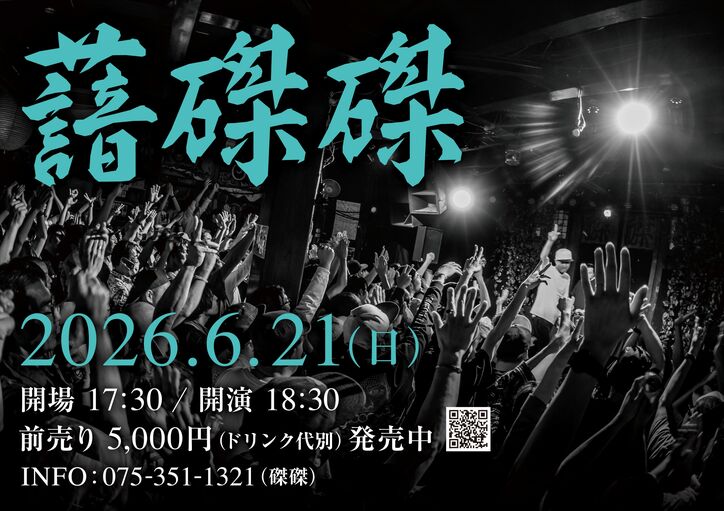 【写真・画像】　2枚目