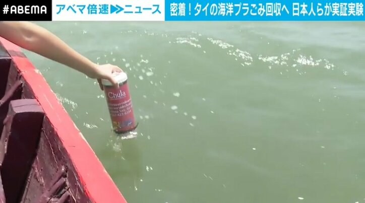 「飛行機から“ゴミの帯”が見えた」「分別がなく、海洋流出量は世界6位」タイの難問を日本人が解き明かす