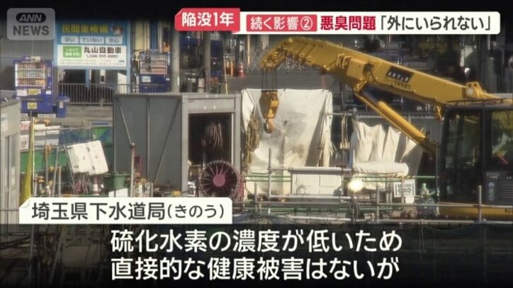 埼玉県下水道局（22日）