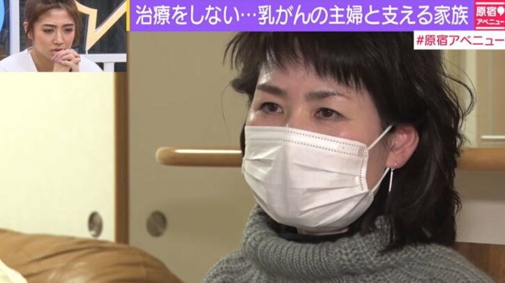 余命2年の宣告を受けた主婦が語る がんと闘わない 生き方 その他 Abema Times