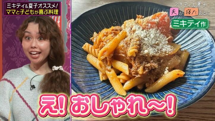 【写真・画像】peco、6歳息子は「優しい部分はパパの影響が大きい」りゅうちぇる優しさが引き継がれた息子のエピソードを明かす 3枚目