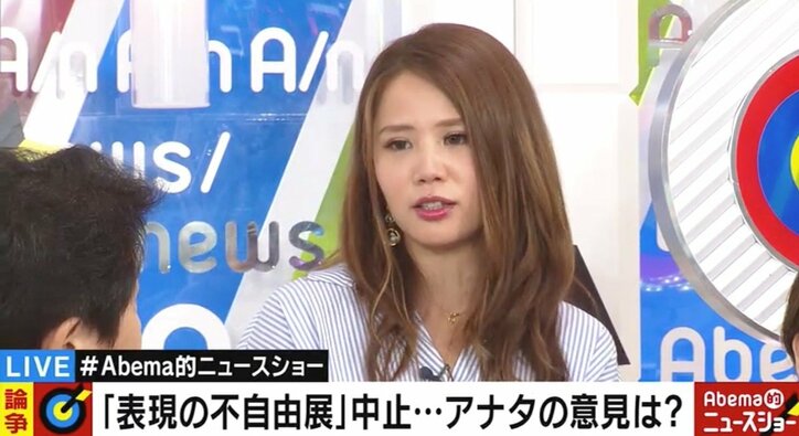 慰安婦像は「デマであり、ヘイトであり、反日」　維新・足立康史議員、大村知事と津田氏を批判