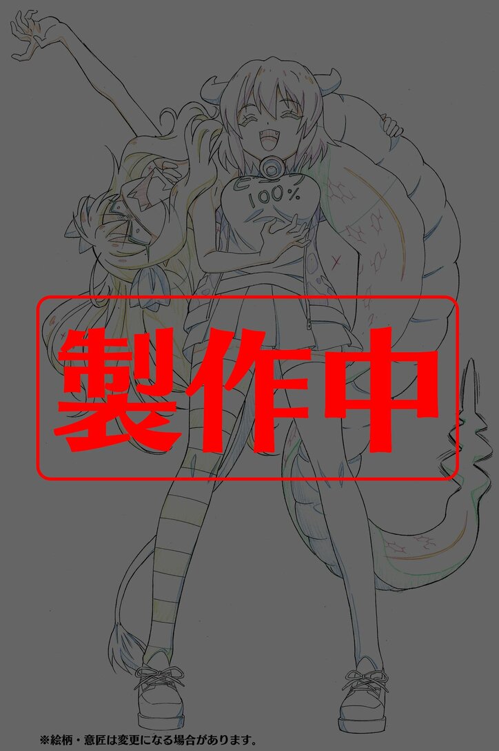 「邪神ちゃんドロップキック」2018年夏にTVアニメ化決定！　邪神と女子大生の神保町同居生活