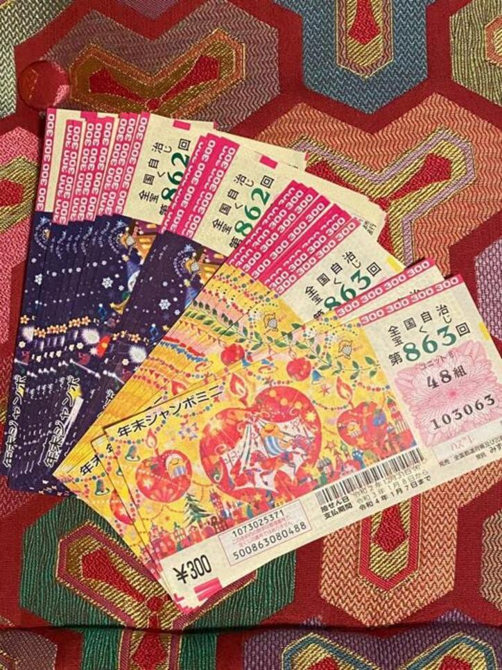  戸田恵子、40枚の宝くじの当選金額を発表「ギリギリセーフ」 