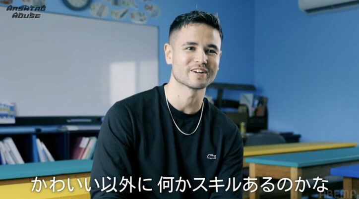 【写真・画像】イケメンすぎる陰キャ系YouTuber、ビジネス陰キャ説を否定「女遊びするのも苦手」　1枚目