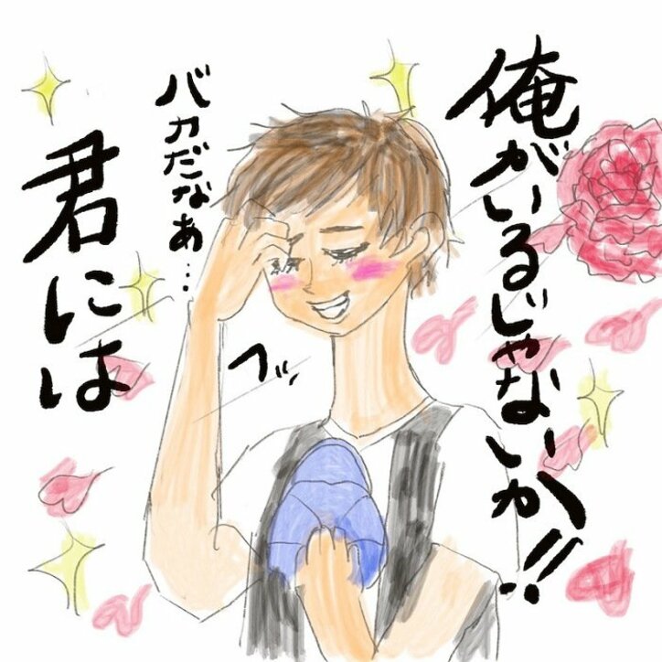 キンタロー。夫と恋に落ちたきっかけ「見る目が、ガラッと変わって」