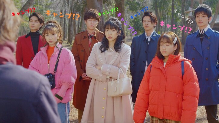 『御曹司ボーイズ』岡本夏美演じる派手カワギャル・優の衣装が可愛すぎると話題に