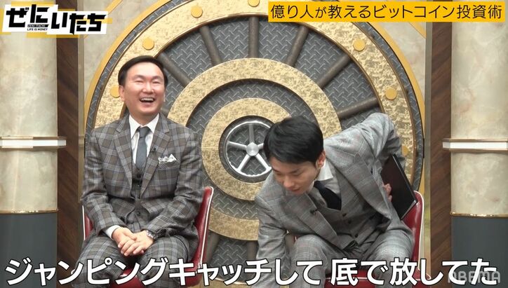 かまいたち濱家、今だから話せるビットコイン大損の過去「底で放してた」