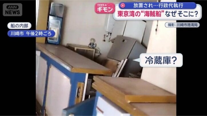 船の内部を捉えた動画