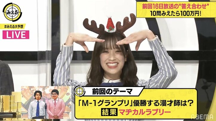 日向坂46佐々木久美からファンに出題！「Mステ」で“みえるポーズ”をするのはいつ？