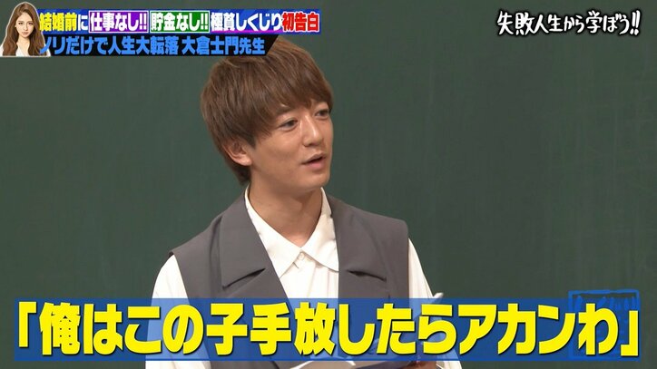 みちょぱ、熱愛がスクープされた日に放った一言に「かっこいい」「器でかい」の声