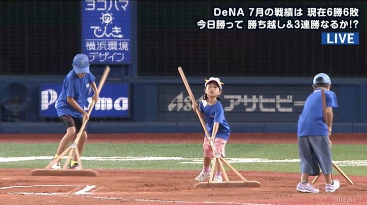 キッズが主役の横浜スタジアム　場内アナウンス、グラウンドキーパーに大活躍