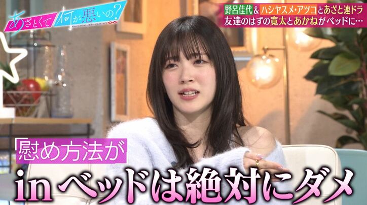 【写真・画像】ハシヤスメ・アツコ「振り回されてましたよ」過去の恋愛明かす 2枚目