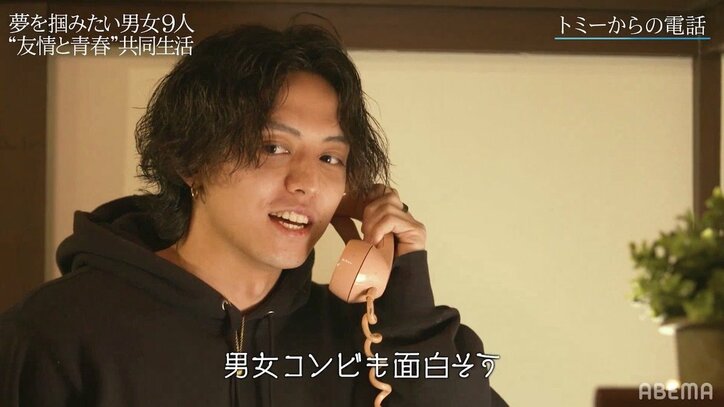 「重荷かもしれないけれど、期待している」水溜りボンド・トミーから電話で伝えられた後輩YouTuberとは？