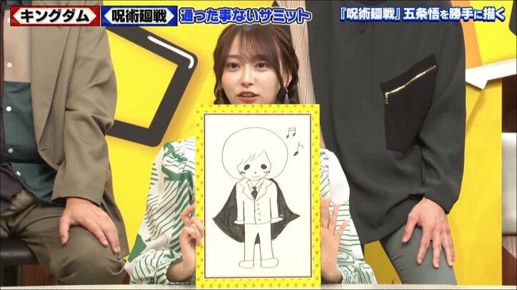 呪術廻戦を知らない乃木坂46・弓木奈於、イメージで五条悟の似顔絵を作成!「どういうこと?」「可愛い」の声