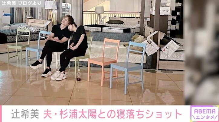 【写真・画像】辻希美、自宅・キッチンの様子を公開 まとめ 13枚目