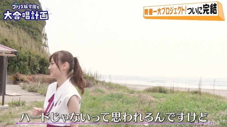 山下美月、与田祐希らが自身の”青春時代”を語る「毎日、プールに行ったり」「制服のまま海に入ったり」