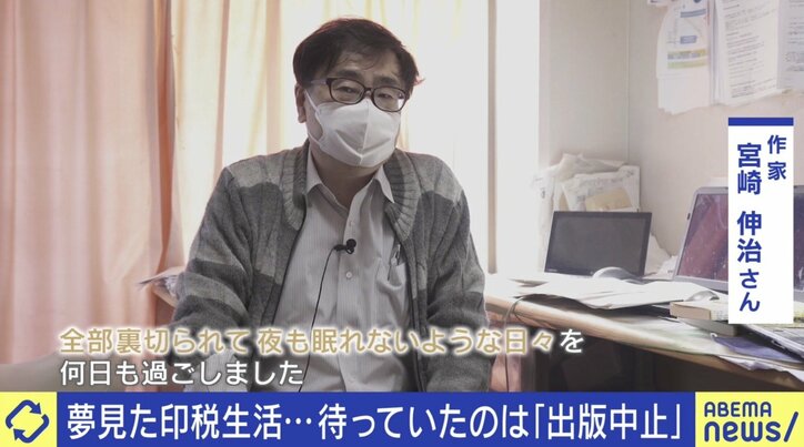 印税カット、出版中止…翻訳家が経験した地獄にひろゆき氏「スキルあるのに儲かる方に行かず、下請けで困ってる。よくわからない」
