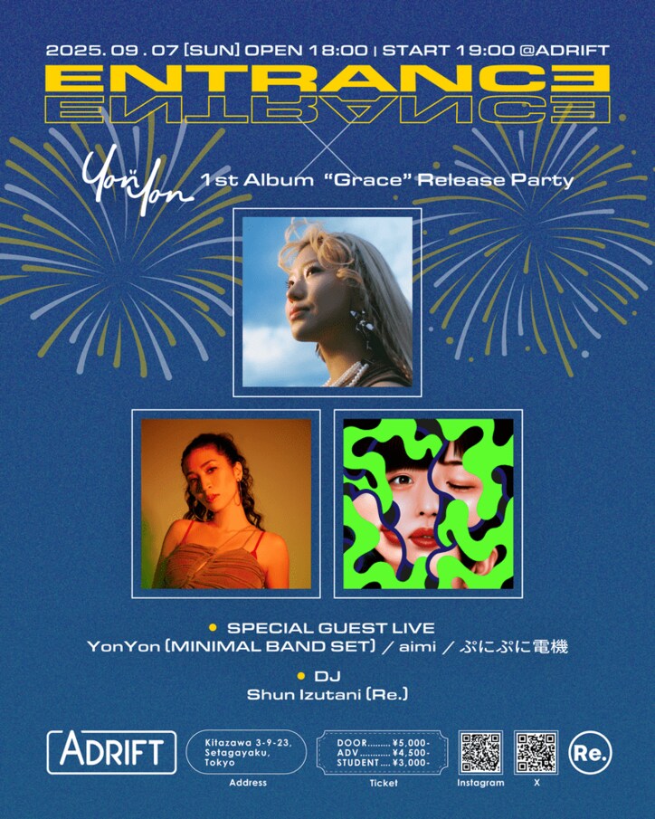 【写真・画像】　2枚目