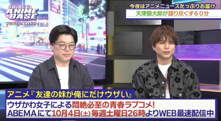 [Photos/Images] L'un des plus grands fans d'anime du show-business ! Quelle est l'œuvre dont Tenshin Hantaro avait prédit l'adaptation en anime ? Retour sur l'épisode #63 de « ShibuAni » 7th