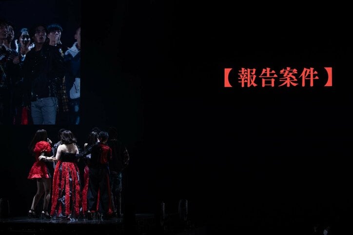 『月とオオカミちゃん』メンバー、TGCでハンドメイド服を初披露!サプライズの“赤い手紙”に衝撃が走る