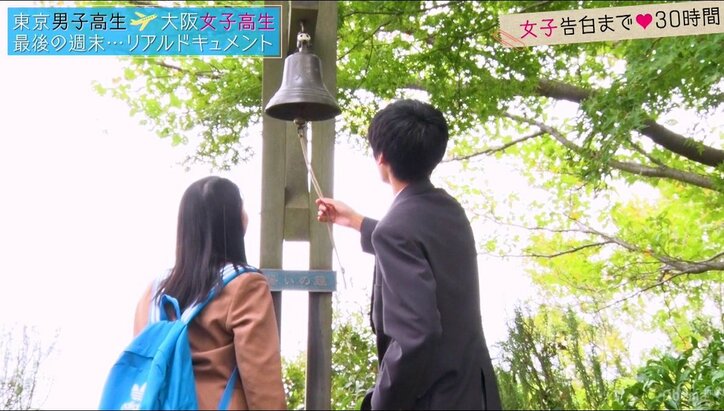 悪気なく男子の心をかきまわすモテ女子の本心は？『恋する♥週末ホームステイ』第8話