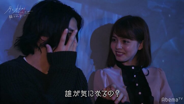 「この目を見て」モテ男子・とおるに女子たちの熾烈なアピールが始まる！『月とオオカミちゃん』第2話