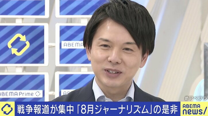 国民の約85%が“戦後生まれ” 「8月ジャーナリズム」と揶揄も…戦争番組の存在意義