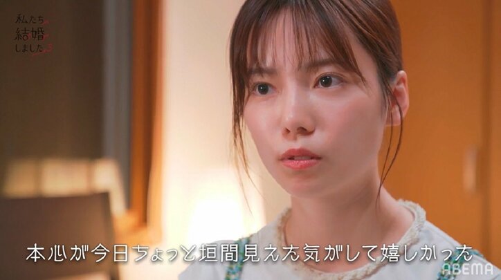 島崎遥香、佐野岳のリアルな悩みに「プロにしかできないこと」「自信をたくさん持てばいい」アドバイス『私たち結婚しました3』第7話