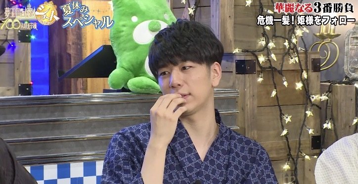 西山宏太朗&山下大輝「夢100 ショート」特番でファン魅了 歯の青のりを指摘する難問に…