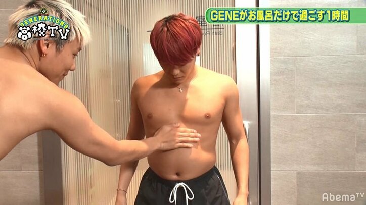 “今一番脱がしたい俳優”片寄涼太の上裸をGENE高で解禁!メンディーはムキムキボディを披露
