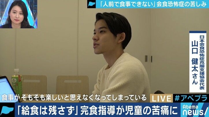 家族や友達との食事でも”吐き気と動悸”、給食のトラウマが引き起こすこともある「会食恐怖症」とは