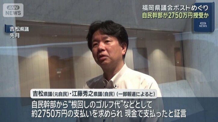 【時系列で詳しく】「会話も含めて信憑性に乏しい」「(音声は)AIでなんとでもなる…」副議長が疑惑否定 福岡県議会の正副議長ポストめぐる“金銭授受疑惑”で主張対立