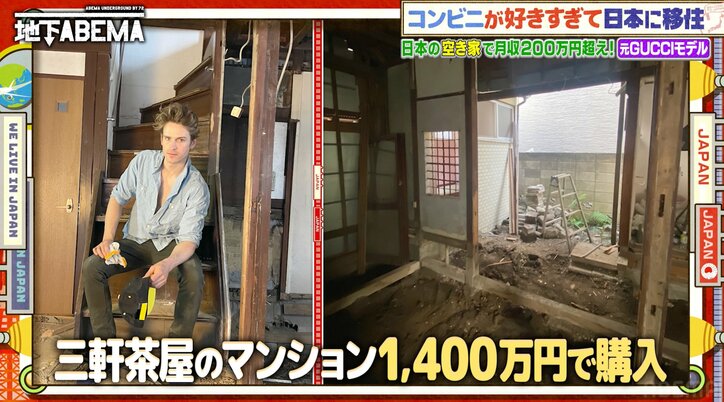 【写真・画像】元GUCCIのモデルが日本の空き家を自力でリフォーム!「綺麗」「かっこいい」おしゃれすぎる内装に驚きの声 2枚目