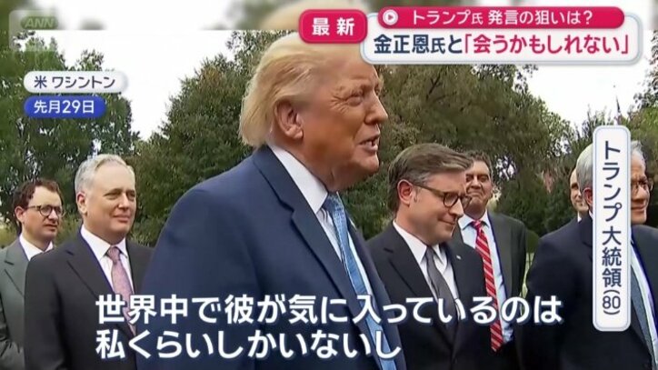 「彼が気に入っているのは私くらい」