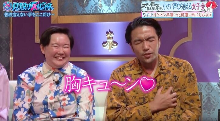 【写真・画像】福留、可愛すぎて見れなかった芸能人明かす　2枚目