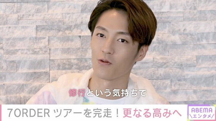 「あえて引き算をして」7ORDER、ステージでのこだわりポイントを明かす