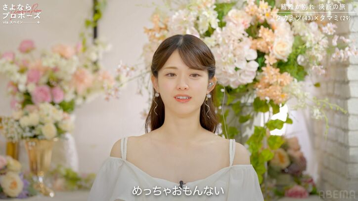 【写真・画像】松村沙友理、43歳チャラ男の最低な答えに「おもんな」ヒコロヒーも「最悪のユーモア」　4枚目